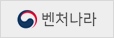 벤처나라