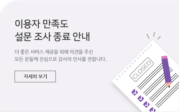 Textom 빅데이터 분석 솔루션 텍스톰(Textom)