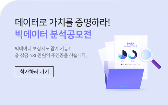 Textom 빅데이터 분석 솔루션 텍스톰(Textom)