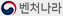 벤처나라